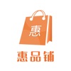 惠品铺-商城购物app