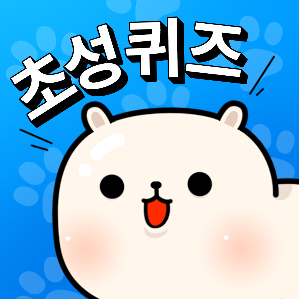 Get 멍멍! 초성퀴즈 : 강아지 키우기 for iOS, iPhone, iPad Aso Report