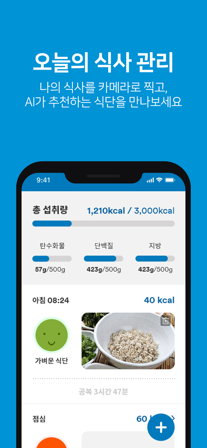 메트라이프생명 360Health