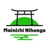 Mainichi Nihongo