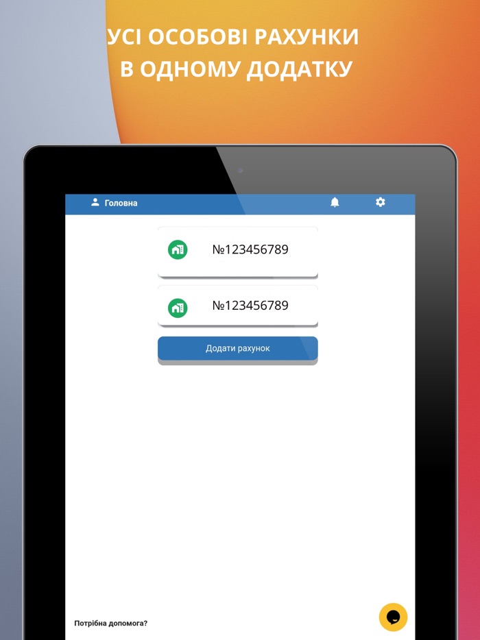 Київ Енерго Інфо