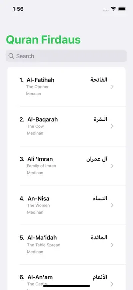 Game screenshot Quran Firdaus mod apk
