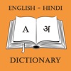 English Hindi Dictionary Terms