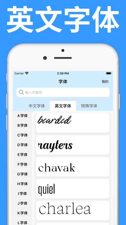 字体-字体下载,字体大全