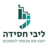 ליבי חסידה יעוץ מס לעסקים