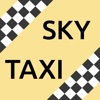 Скай Такси