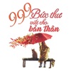 999 Lá Thư Viết Cho Bản Thân