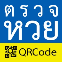  ตรวจหวย QRCode Alternative