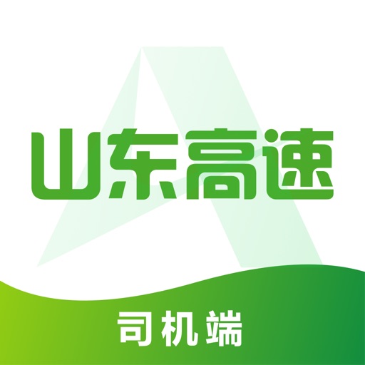 满易运司机logo