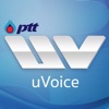 PTT uVoice