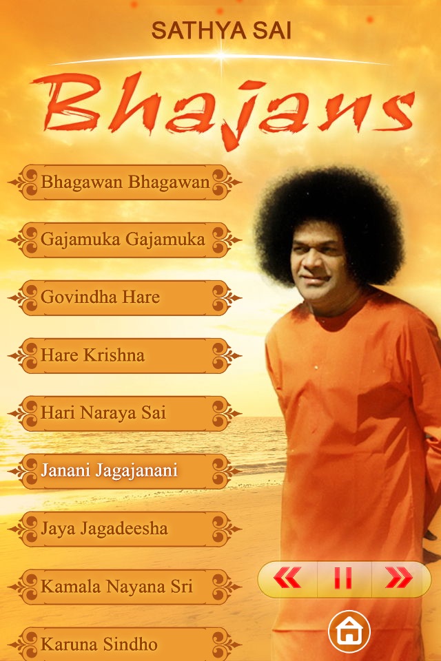 Sathya Sai Bhajans Volume 02 screenshot 2