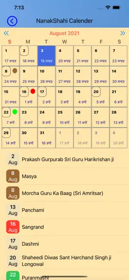 Game screenshot Gutka Sahib - Record & Play apk