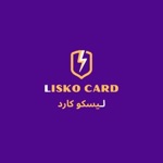 ليسكو كارد