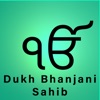 Dukh Bhanjani Sahib Prayer