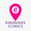 Eikonikos clinic