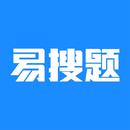 易搜题logo