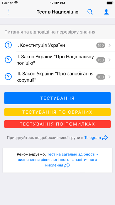 App preview