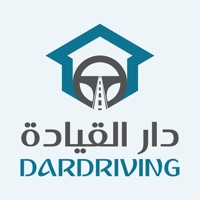 دار القياده