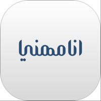 انامهني صنايعي