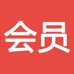 云会员系统