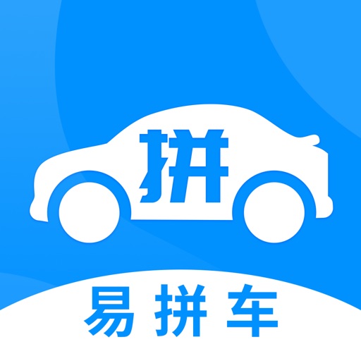 易拼车