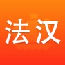 Get 新法汉词典 for iOS, iPhone, iPad Aso Report