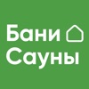 Бани и Сауны в твоём городе