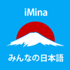Learn Minnano Nihongo (iMina) - Duy Pham