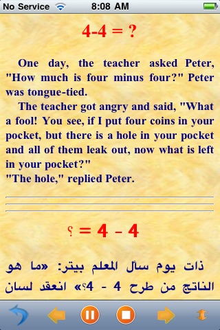 Reading and Listening Arabic screenshot 4