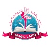Magicland school