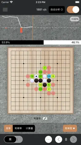 Game screenshot 智子五子棋 mod apk