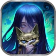 Get 隐秘的怪谈-猫女之夏 for iOS, iPhone, iPad Aso Report