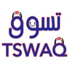 Tswaq - تسوّق