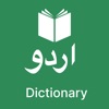 Urdu Dictionary And Translator