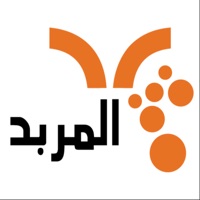 المربد