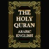 The Holy Quran: Listen English