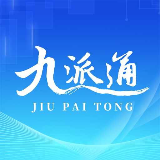 九派通logo