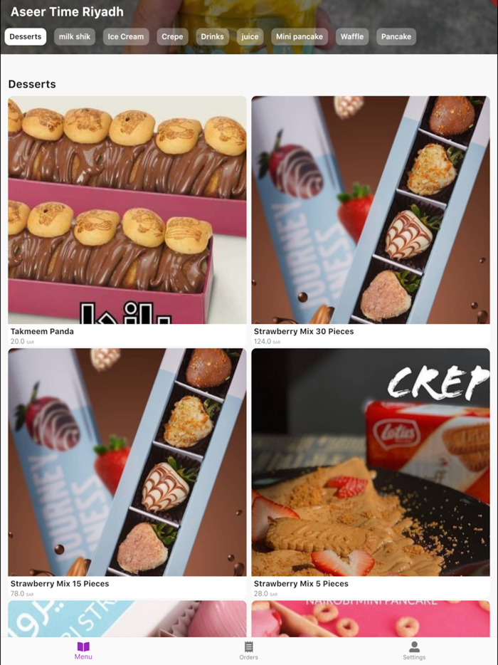 Aseer Time - عصير تايم