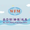 WFM-Toys