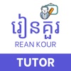 ReanKour for Tutor