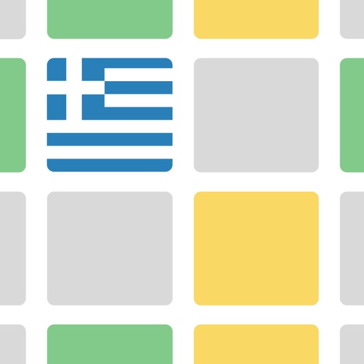 WordGuess: Greek Edition iOS App