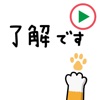 動く！！猫の手３ステッカー