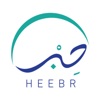Heebr - حبر