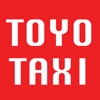 東洋タクシー（帯広）アプリ