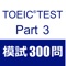 TOEIC® Listening Part 3:  Short  Conversations