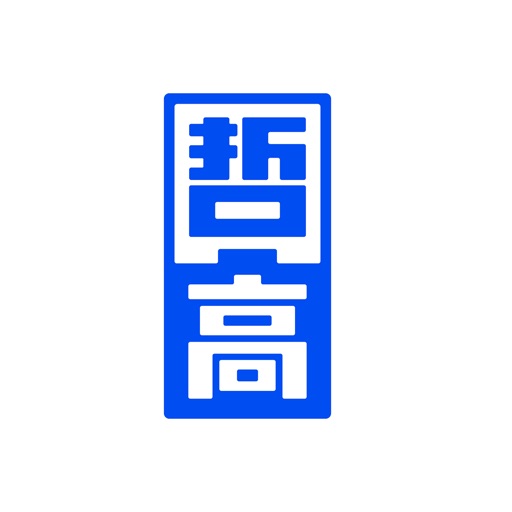 哲高积木logo