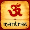 Lord Ganesha Mantras