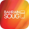 Bahrain Soug