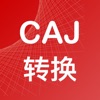 CAJ转换器-论文转PDF,Word