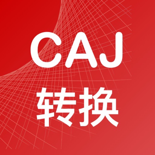 CAJ转换器logo
